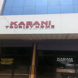 kabani Tourist Home, Wayanad 1